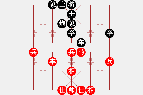 象棋棋谱图片：李洪金 先和 张贵安 - 步数：60 