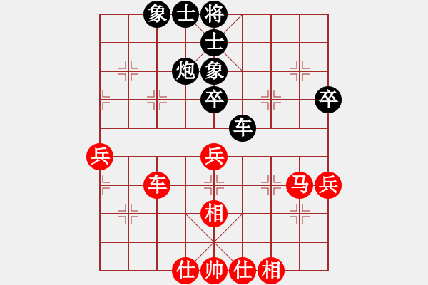 象棋棋谱图片：李洪金 先和 张贵安 - 步数：61 