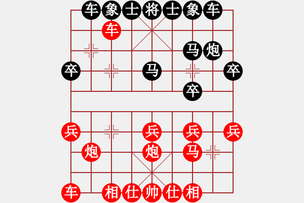 象棋棋譜圖片：蟄伏的奇跡(5段)-和-蔡燃(2段) - 步數(shù)：20 