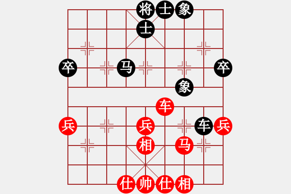 象棋棋譜圖片：蟄伏的奇跡(5段)-和-蔡燃(2段) - 步數(shù)：40 