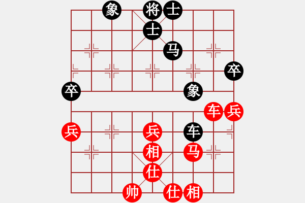 象棋棋譜圖片：蟄伏的奇跡(5段)-和-蔡燃(2段) - 步數(shù)：50 