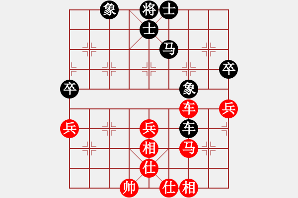 象棋棋譜圖片：蟄伏的奇跡(5段)-和-蔡燃(2段) - 步數(shù)：51 