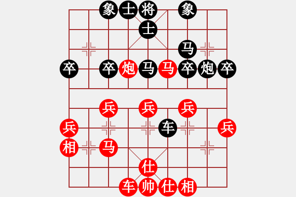 象棋棋譜圖片：順炮兩頭蛇（自） - 步數(shù)：40 