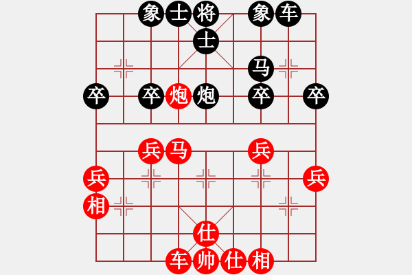 象棋棋譜圖片：順炮兩頭蛇（自） - 步數(shù)：50 