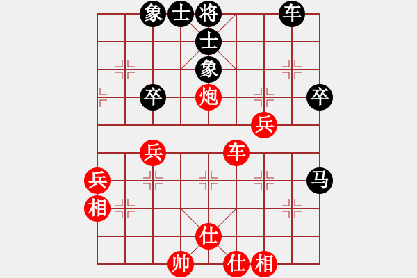 象棋棋譜圖片：順炮兩頭蛇（自） - 步數(shù)：65 