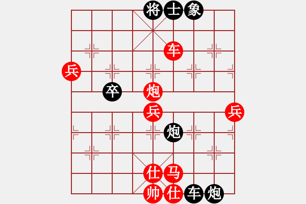 象棋棋譜圖片：葉水簾枝[65638590] -VS- 騎士[1012679075] - 步數：110 