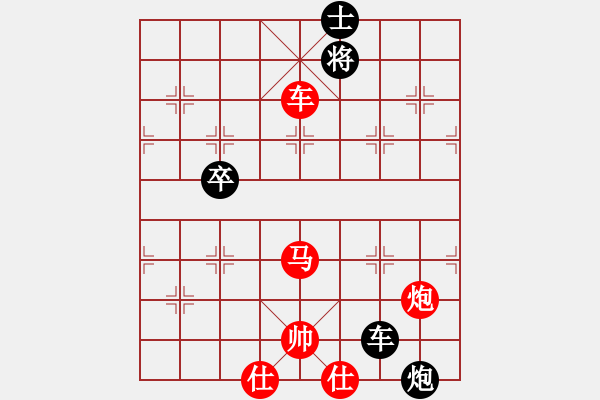 象棋棋譜圖片：葉水簾枝[65638590] -VS- 騎士[1012679075] - 步數：150 