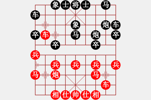 象棋棋譜圖片：葉水簾枝[65638590] -VS- 騎士[1012679075] - 步數：20 