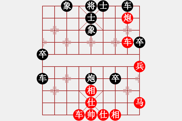 象棋棋譜圖片：劍指無極(4段)-負-兜里沒錢(1段) - 步數(shù)：100 