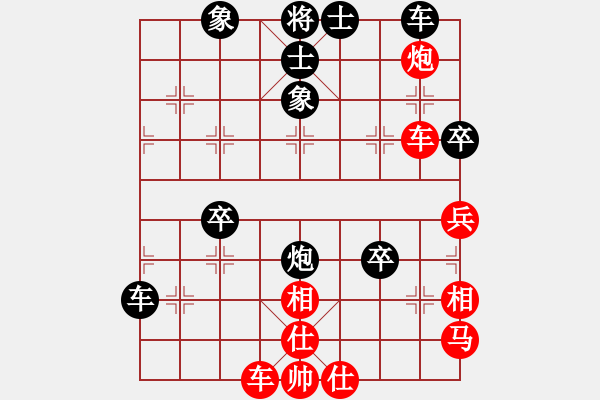 象棋棋譜圖片：劍指無極(4段)-負-兜里沒錢(1段) - 步數(shù)：110 