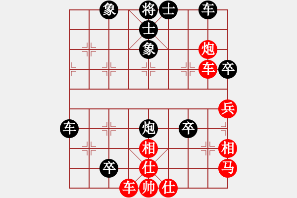 象棋棋譜圖片：劍指無極(4段)-負-兜里沒錢(1段) - 步數(shù)：120 