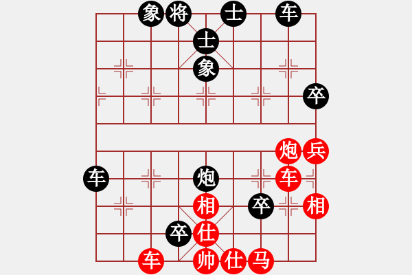 象棋棋譜圖片：劍指無極(4段)-負-兜里沒錢(1段) - 步數(shù)：130 