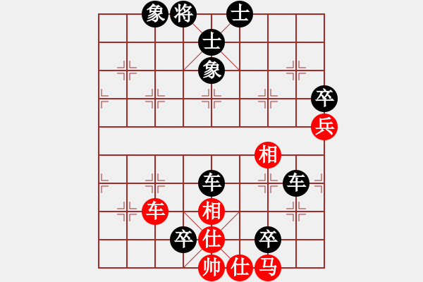 象棋棋譜圖片：劍指無極(4段)-負-兜里沒錢(1段) - 步數(shù)：140 