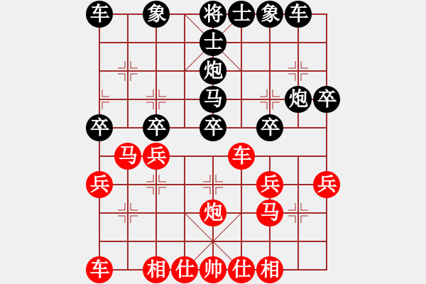 象棋棋譜圖片：劍指無極(4段)-負-兜里沒錢(1段) - 步數(shù)：30 