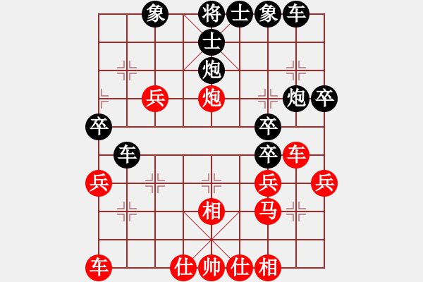 象棋棋譜圖片：劍指無極(4段)-負-兜里沒錢(1段) - 步數(shù)：40 