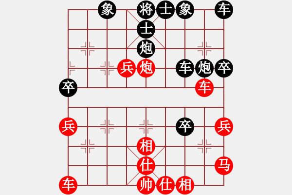 象棋棋譜圖片：劍指無極(4段)-負-兜里沒錢(1段) - 步數(shù)：50 