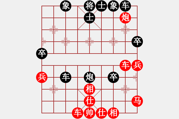 象棋棋譜圖片：劍指無極(4段)-負-兜里沒錢(1段) - 步數(shù)：70 