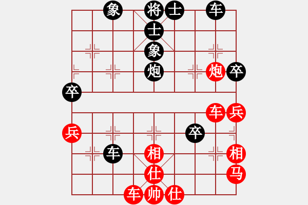 象棋棋譜圖片：劍指無極(4段)-負-兜里沒錢(1段) - 步數(shù)：90 