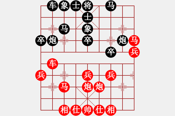 象棋棋譜圖片：三水 李旭平 勝 南海 吳燕武 - 步數(shù)：40 