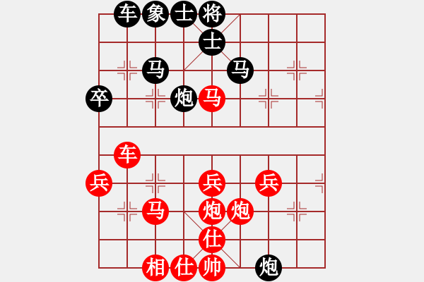 象棋棋譜圖片：三水 李旭平 勝 南海 吳燕武 - 步數(shù)：50 