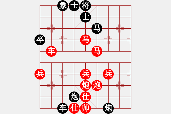 象棋棋譜圖片：三水 李旭平 勝 南海 吳燕武 - 步數(shù)：60 