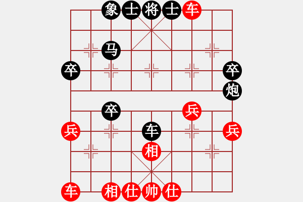 象棋棋譜圖片：馬四寶 先勝 談遠(yuǎn)超 - 步數(shù)：40 