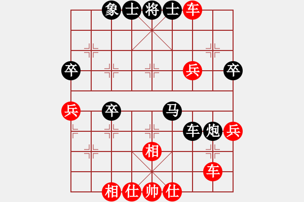 象棋棋譜圖片：馬四寶 先勝 談遠(yuǎn)超 - 步數(shù)：50 