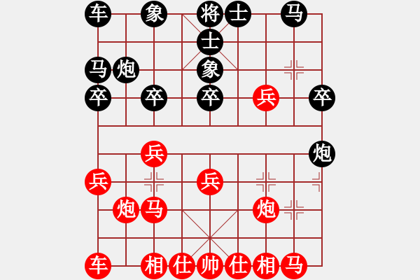 象棋棋譜圖片：大道至簡(jiǎn)(神1–1)先勝靚女斗地主(神1–1)202211011631.pgn - 步數(shù)：20 