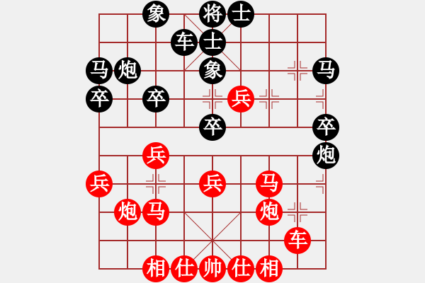 象棋棋譜圖片：大道至簡(jiǎn)(神1–1)先勝靚女斗地主(神1–1)202211011631.pgn - 步數(shù)：30 