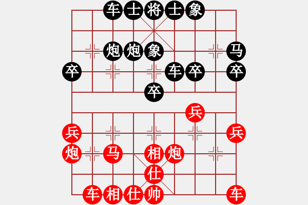 象棋棋谱图片：湖北利川首届“丽森民宿杯” 第一轮 湖北莫海祥先负四川杨 辉 - 步数：30 