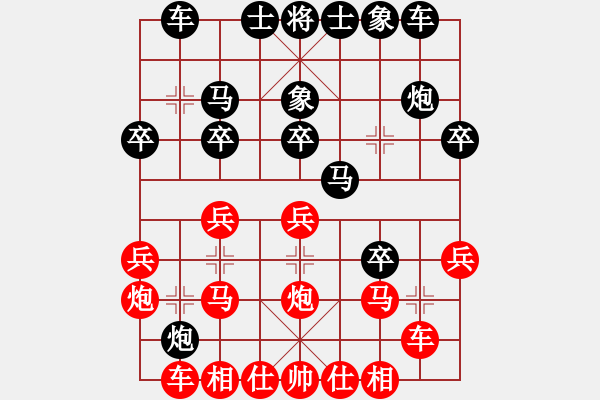 象棋棋谱图片：廖二平(江苏)先负 军长 - 步数：20 