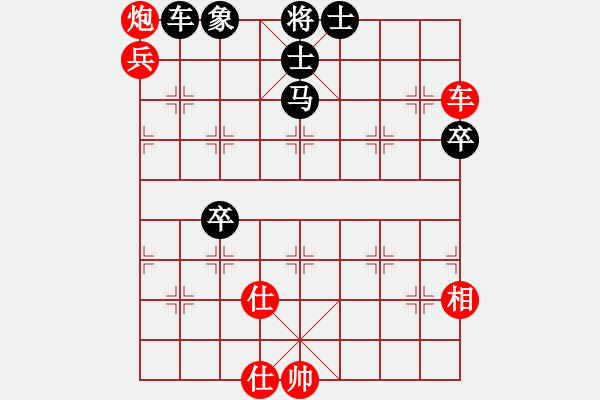 象棋棋谱图片：廖二平(江苏)先负 军长 - 步数：80 