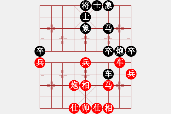 象棋棋譜圖片：2022.9.30.6五分鐘超時(shí)后負(fù)中炮先鋒馬應(yīng)該左炮封車 - 步數(shù)：50 