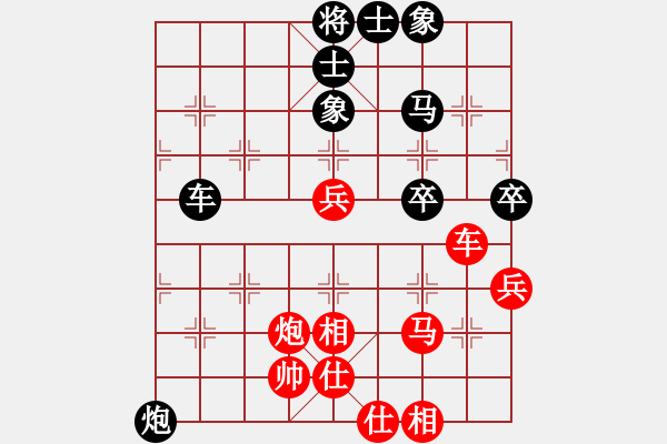 象棋棋譜圖片：2022.9.30.6五分鐘超時(shí)后負(fù)中炮先鋒馬應(yīng)該左炮封車 - 步數(shù)：60 