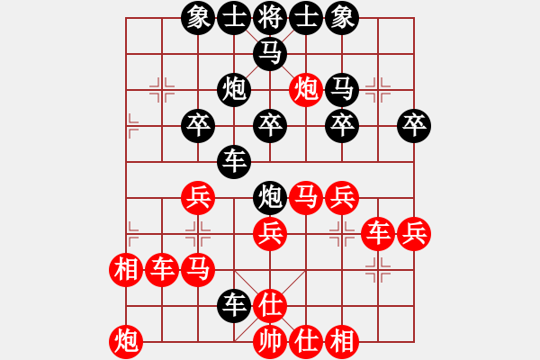 象棋棋譜圖片：順炮直車對橫車九尾龜（旋風(fēng)12層拆棋）紅勝 - 步數(shù)：40 