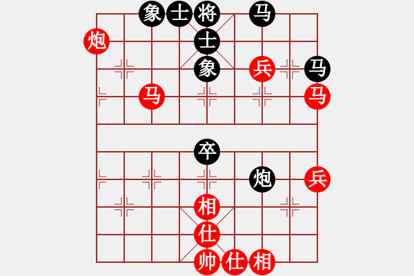 象棋棋譜圖片：順炮直車對橫車九尾龜（旋風(fēng)12層拆棋）紅勝 - 步數(shù)：80 