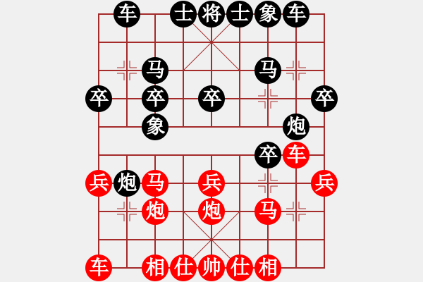 象棋棋譜圖片：浙江宋城棋院 閻超慧 勝 山西飛通運(yùn)業(yè) 董波 - 步數(shù)：20 