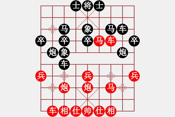 象棋棋譜圖片：浙江宋城棋院 閻超慧 勝 山西飛通運(yùn)業(yè) 董波 - 步數(shù)：30 