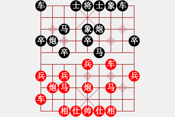 象棋棋谱图片：王宏伟9-1 先胜 张建智8-1 - 步数：20 