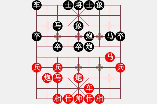 象棋棋谱图片：王宏伟9-1 先胜 张建智8-1 - 步数：30 