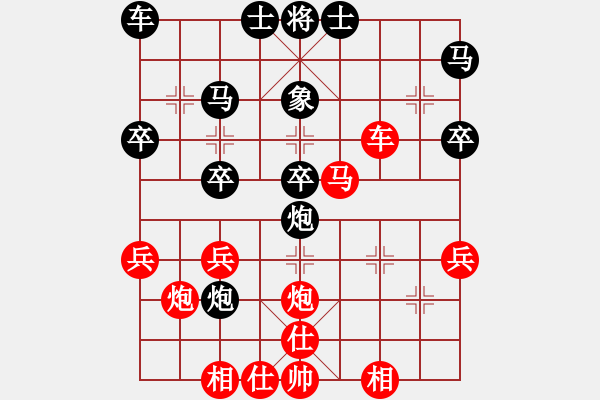 象棋棋谱图片：王宏伟9-1 先胜 张建智8-1 - 步数：40 
