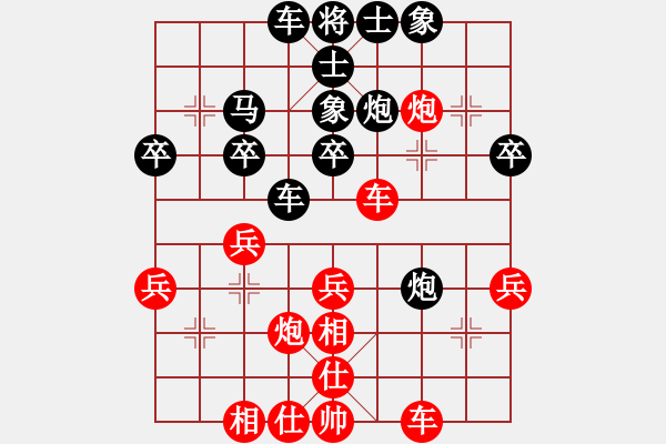 象棋棋譜圖片：江都老兵(1段)-和-象棋巴底洞(4段) - 步數(shù)：30 