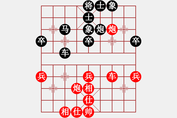 象棋棋譜圖片：江都老兵(1段)-和-象棋巴底洞(4段) - 步數(shù)：36 