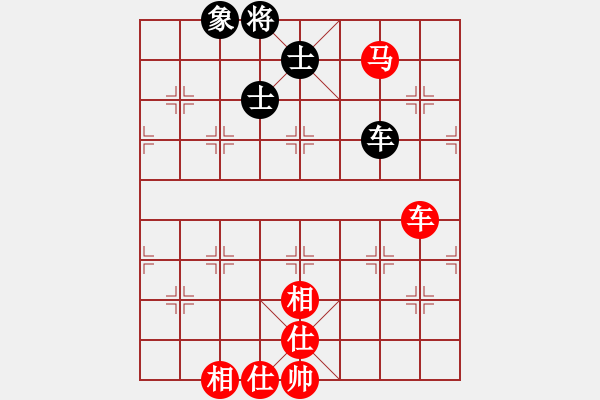 象棋棋譜圖片：小雪兒姐姐(3星)-勝-名劍之傳奇(風魔) - 步數(shù)：130 