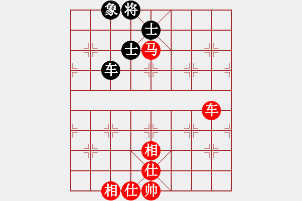 象棋棋譜圖片：小雪兒姐姐(3星)-勝-名劍之傳奇(風魔) - 步數(shù)：140 