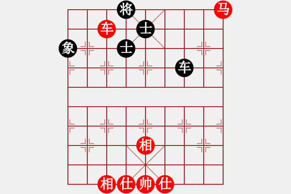 象棋棋譜圖片：小雪兒姐姐(3星)-勝-名劍之傳奇(風魔) - 步數(shù)：160 