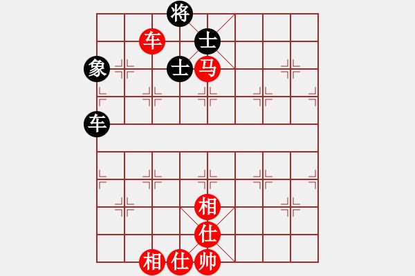 象棋棋譜圖片：小雪兒姐姐(3星)-勝-名劍之傳奇(風魔) - 步數(shù)：170 