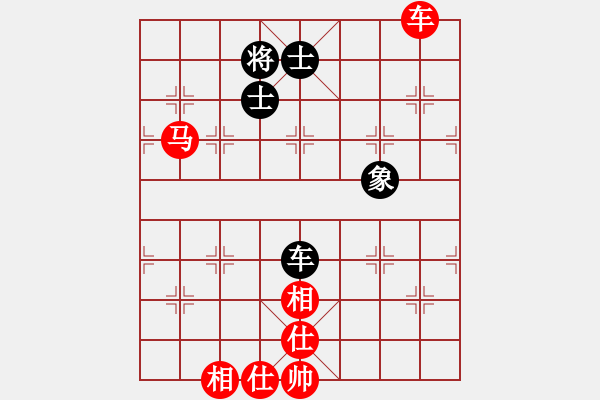 象棋棋譜圖片：小雪兒姐姐(3星)-勝-名劍之傳奇(風魔) - 步數(shù)：190 