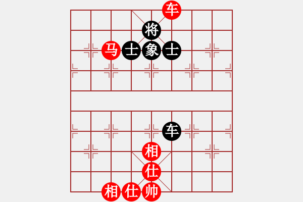 象棋棋譜圖片：小雪兒姐姐(3星)-勝-名劍之傳奇(風魔) - 步數(shù)：200 