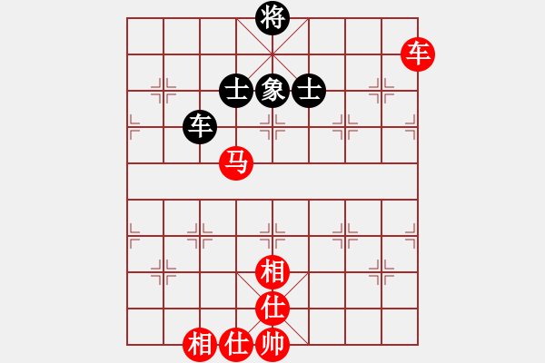 象棋棋譜圖片：小雪兒姐姐(3星)-勝-名劍之傳奇(風魔) - 步數(shù)：210 